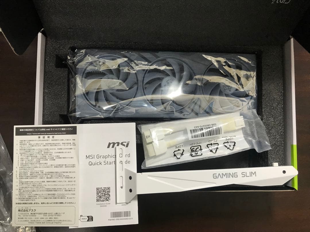 グラフィックボード・グラボ・ビデオカード MSI RTX4070SUPER 12G GAMING X SLIM WHITE
