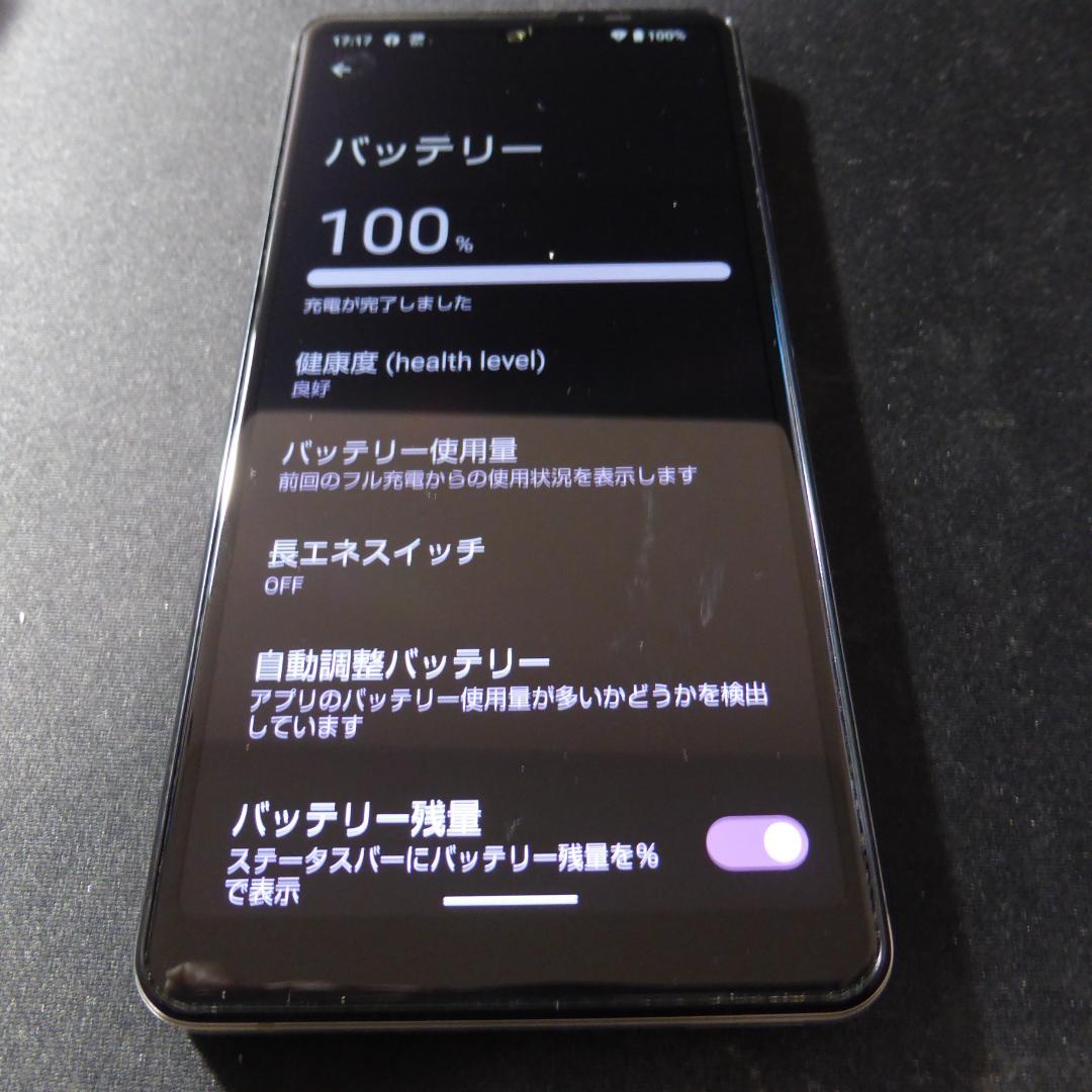 AQUOS sense4 basic シルバー 本体