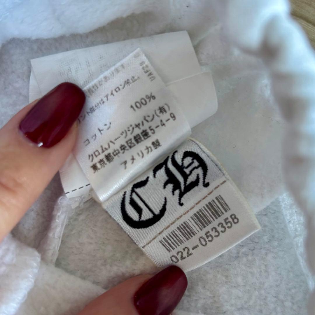 クロムハーツ　4T スウェットパンツ　着画有り