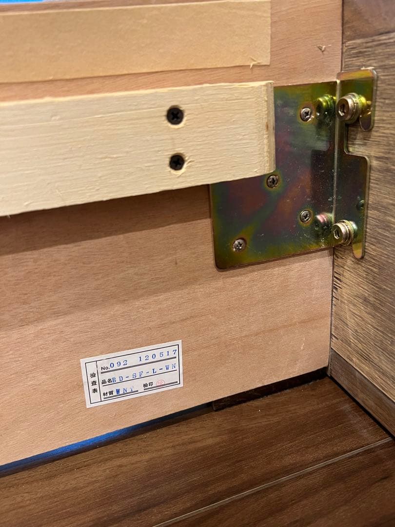 匠大塚 ベッドフレーム マットレスセット 引取り限定