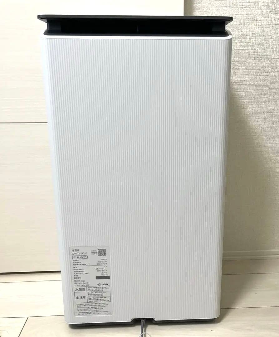 CV-T190 衣類乾燥除湿機 ホワイト