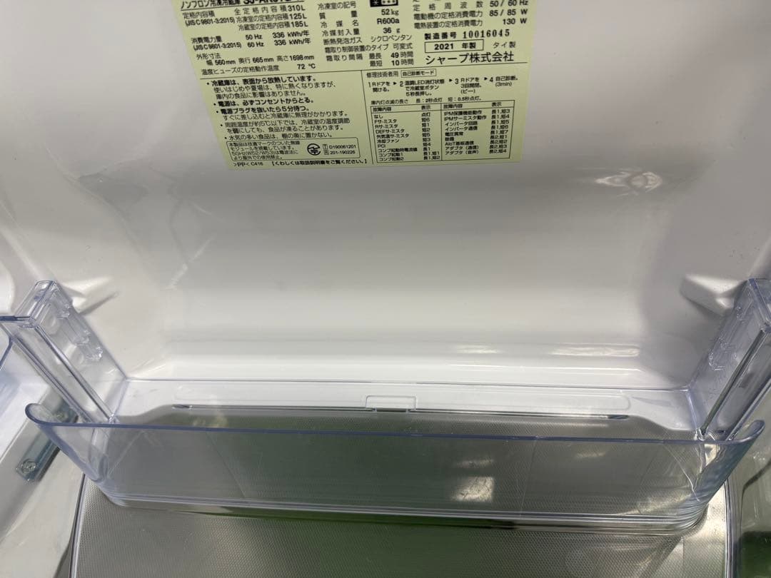 コンパクト 2ドア 冷凍庫　SJ-AK31G-W 2021