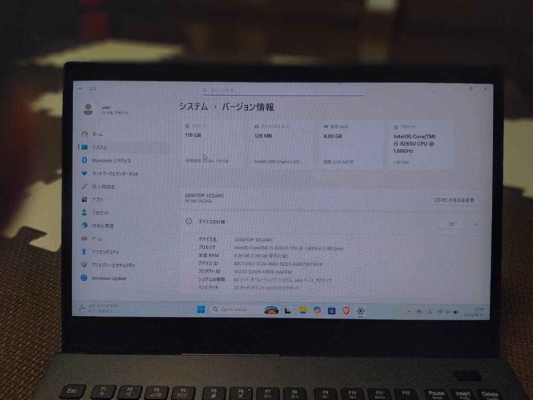 NECノートPC 8世代8GB RAM 128GB SSDジャンク