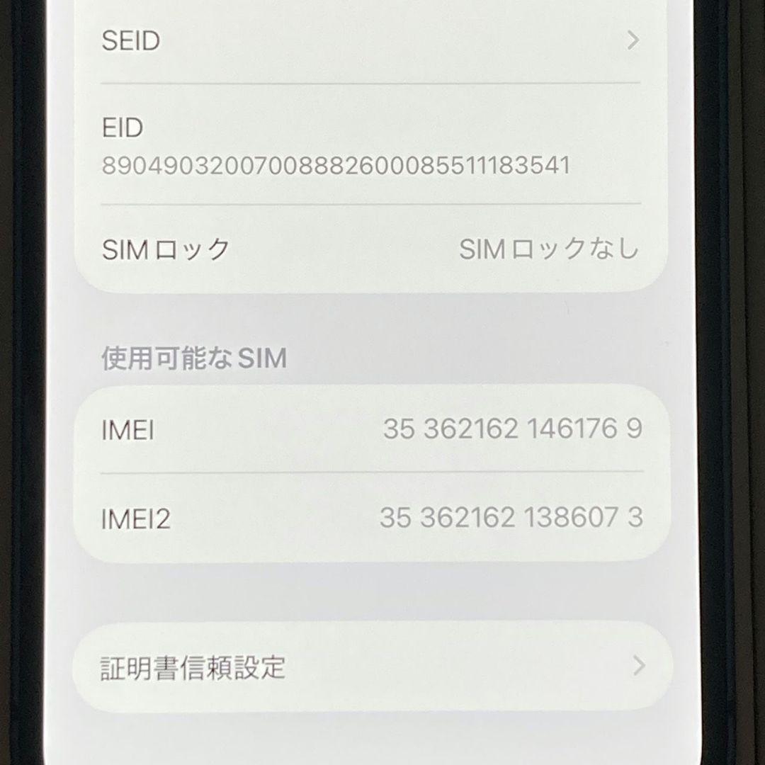 iPhone13 本体 256GB ブルー SIMフリー