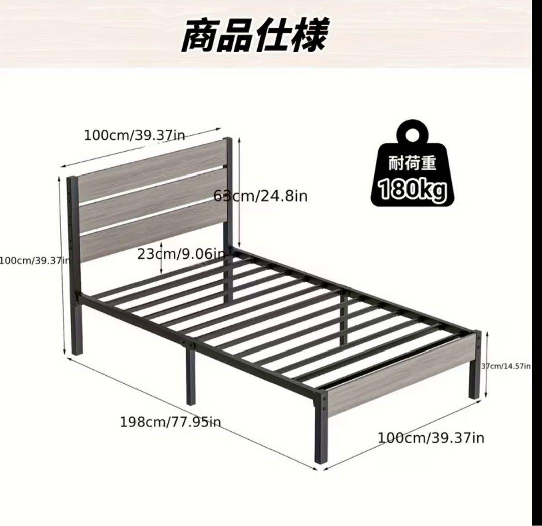 シングルベッドフレーム　耐荷重 スチール製 収納スペース付き 頑丈 簡単組立