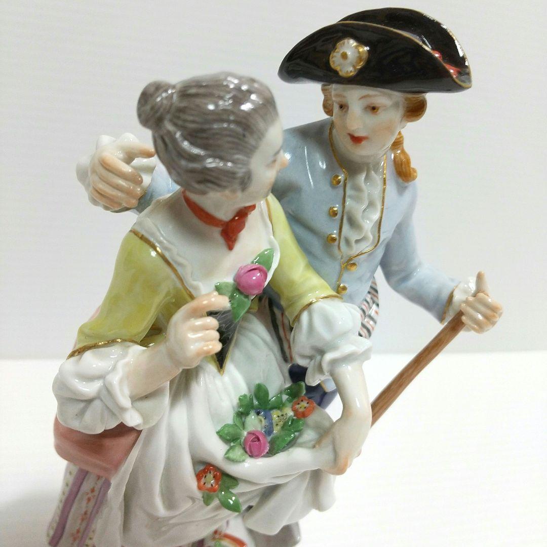 マイセン 庭園のカップル 人形 フィギュリン 置物 meissen