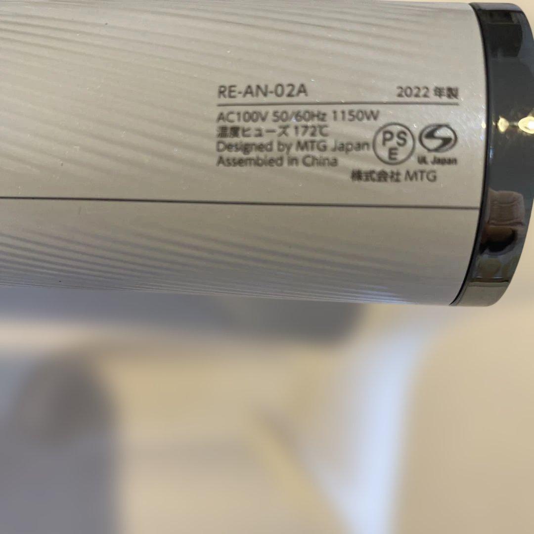 Refa リファ　ドライヤー　ジャンク品