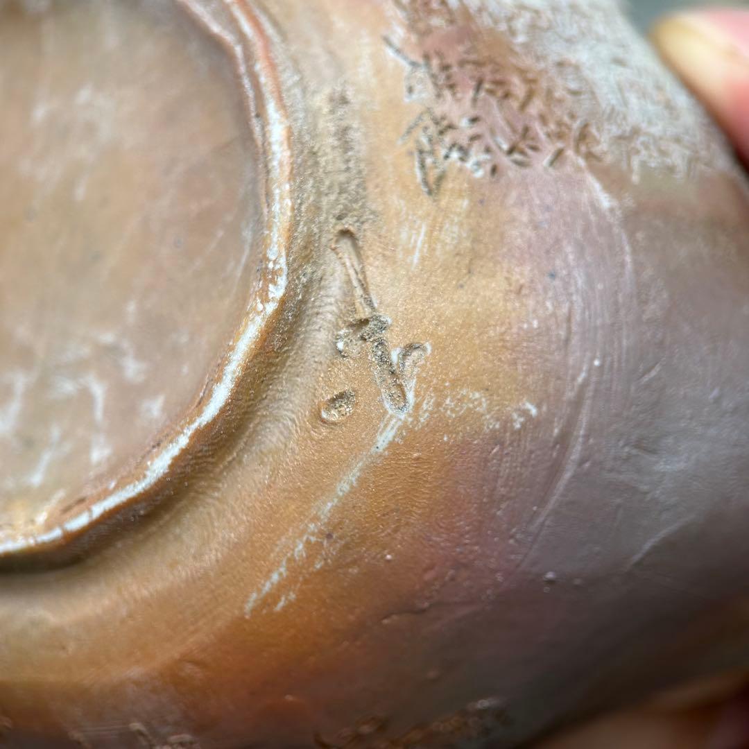 石田安弘 備前焼龍宝瓶 般若心经 人気作者 急須 共箱 共布 茶注 煎茶 茶道具