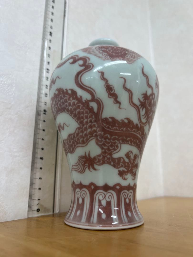 中国明朝染付釉里紅梅瓶骨董 古美術品　コレクション唐物　江戸　青磁　アンティーク