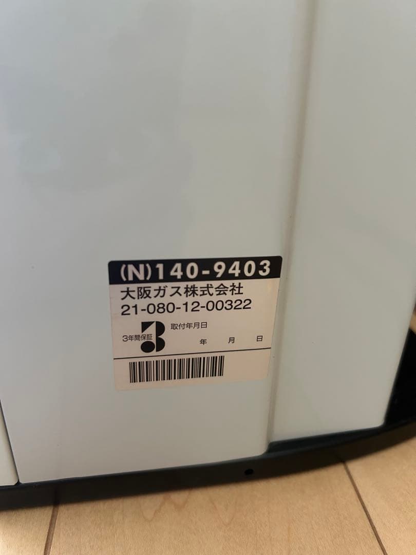 リンナイ　ガスファンヒーター 都市ガス　RC-K4001E-1