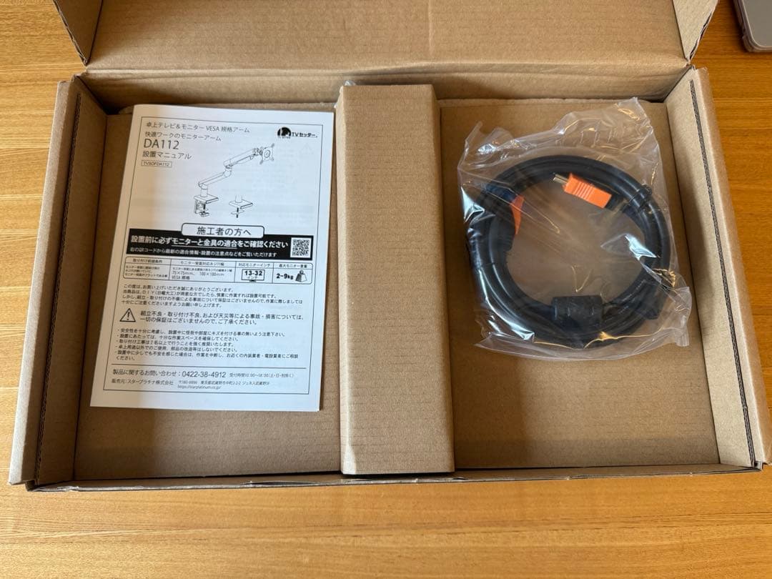 iggy モニターアームDA112 モニターアーム　白　White