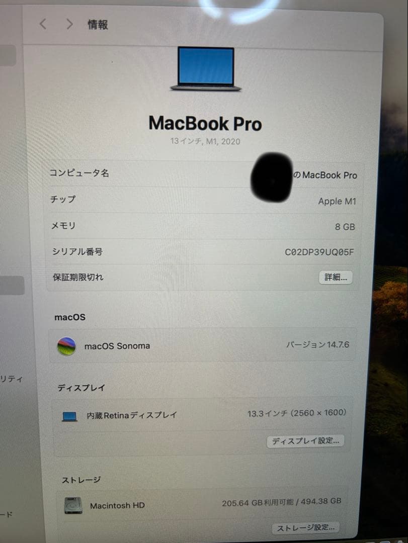 MacBook本体 Apple Mac Book Pro M1