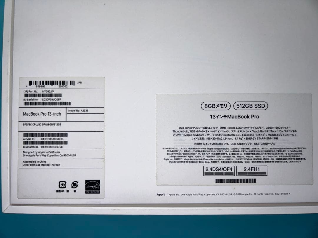 MacBook本体 Apple Mac Book Pro M1