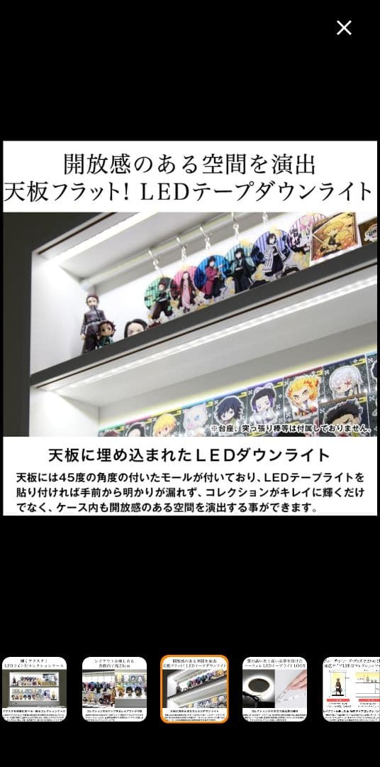 JAJAN-ANNEX LED付コレクションケース ハイタイプ MASCOT 白