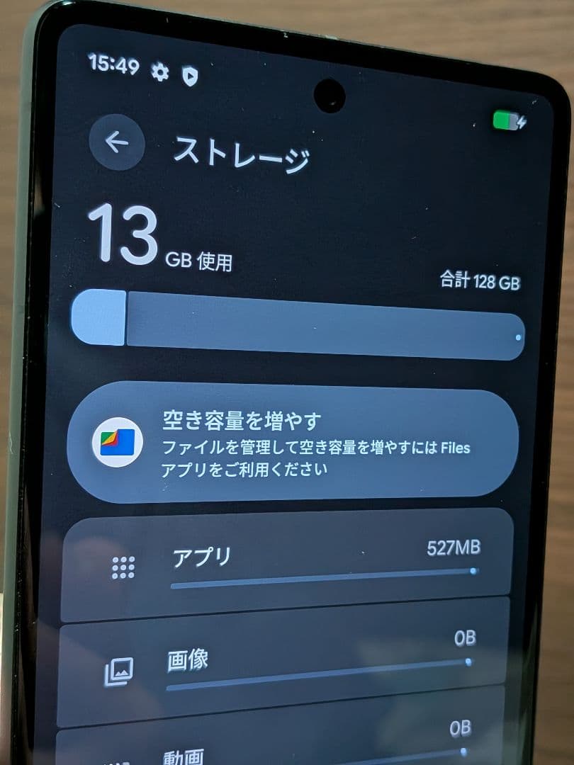 スマートフォン本体 Google Pixel7 128GB