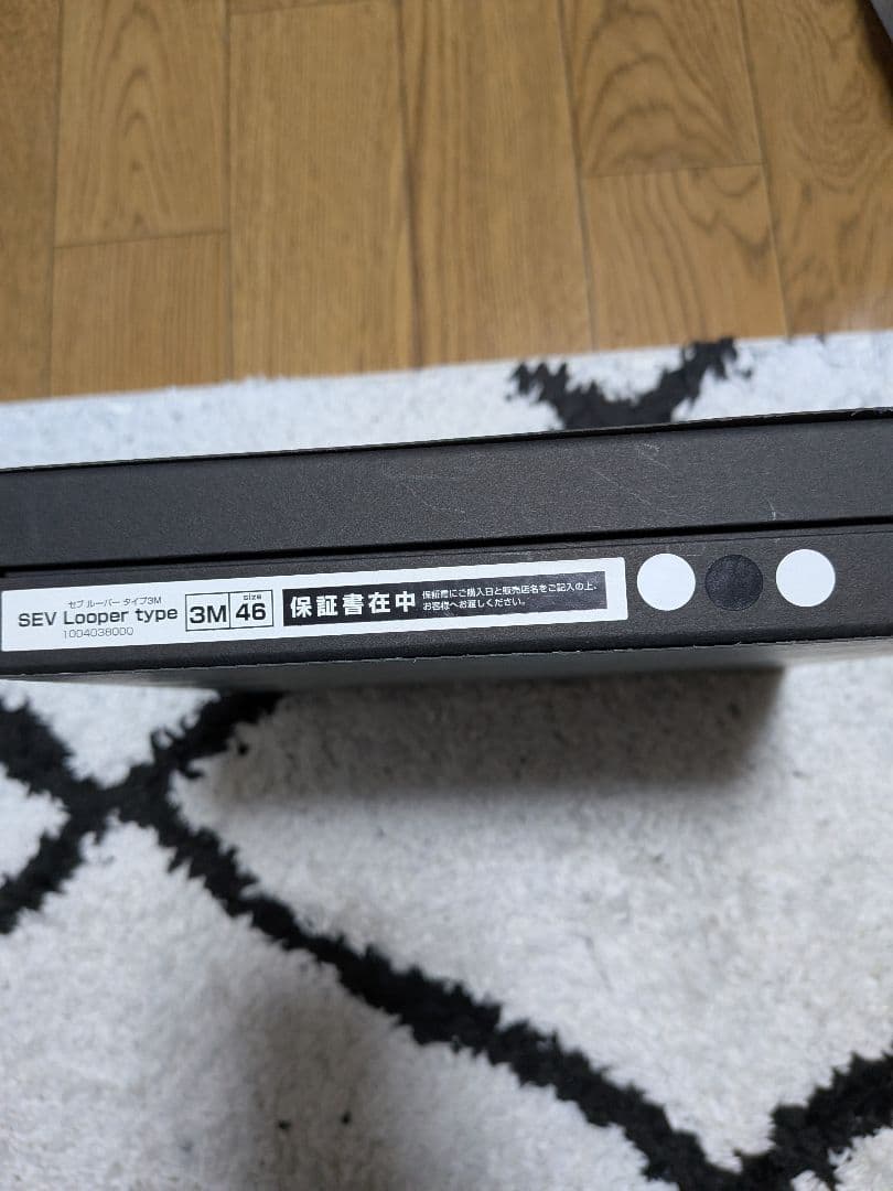 【幸丸様】SEV Looper type3M セブルーパー 白黒白