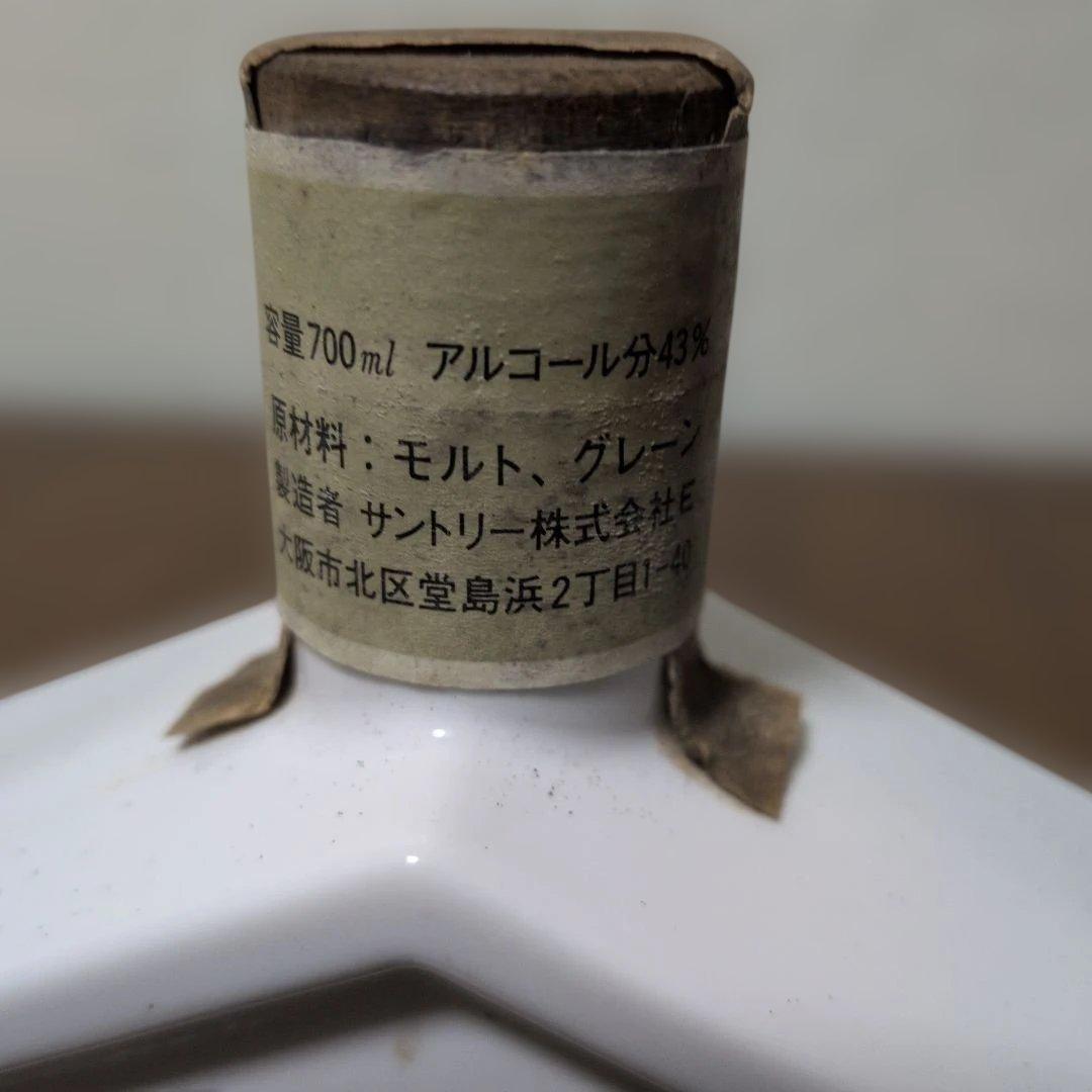ウィスキー　陶器ボトル　干支ボトル　ニッカ　サントリー　未開栓　古酒