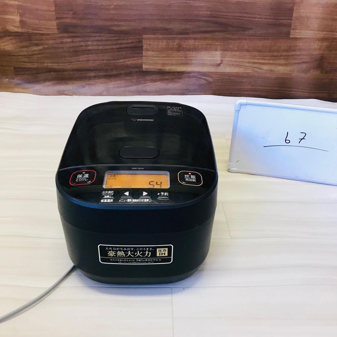 象印 圧力IH炊飯ジャー 「極め炊き」　NW-YA10型動作品
