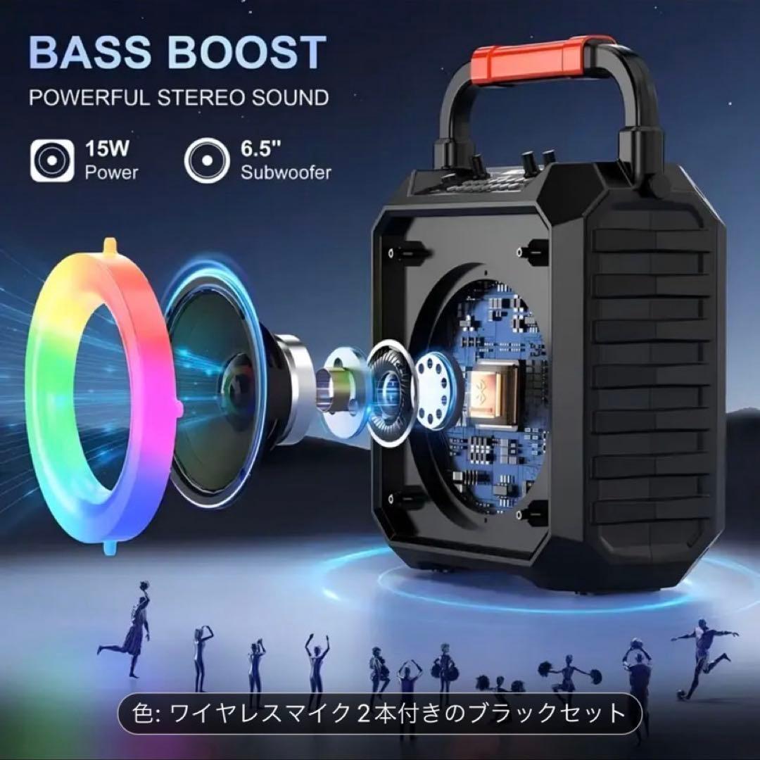 【新品】カラオケセット　拡声器　スピーカーセット　家庭用　ワイヤレスマイク