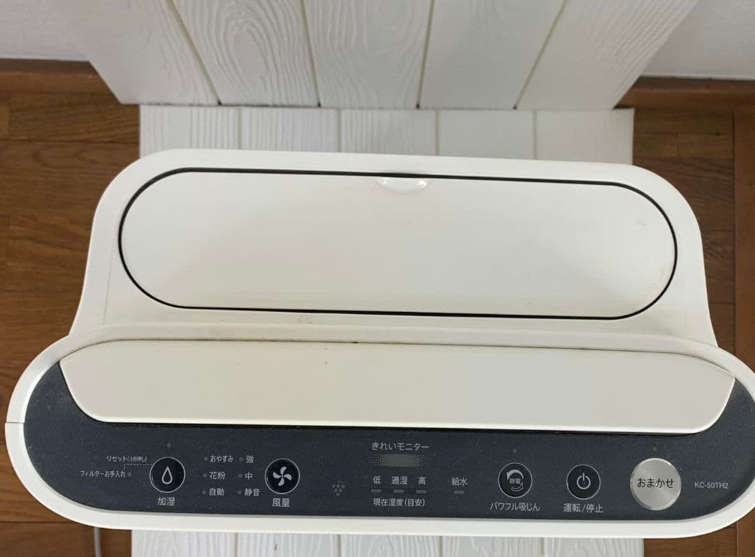 SHARP シャープ 加湿空気清浄機 2017年 KC-50TH2-W 花粉乾燥