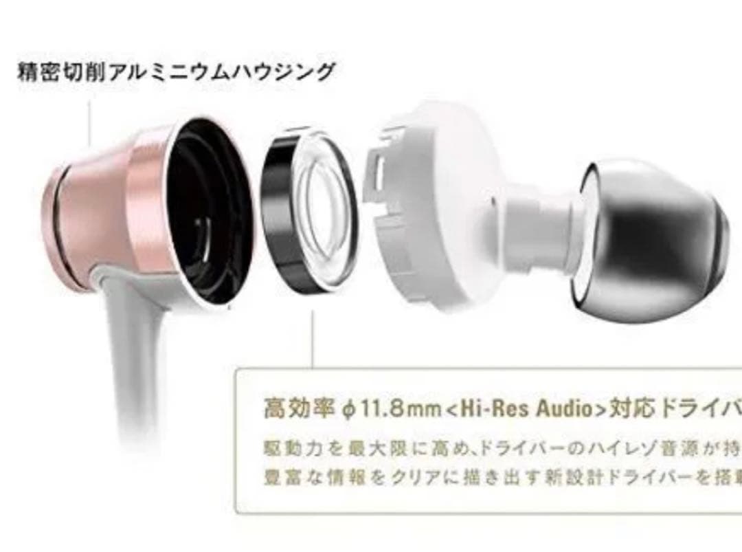 オーディオテクニカATH-CKR70 PKイヤホン有線カナル型ハイレゾ対応ピンク