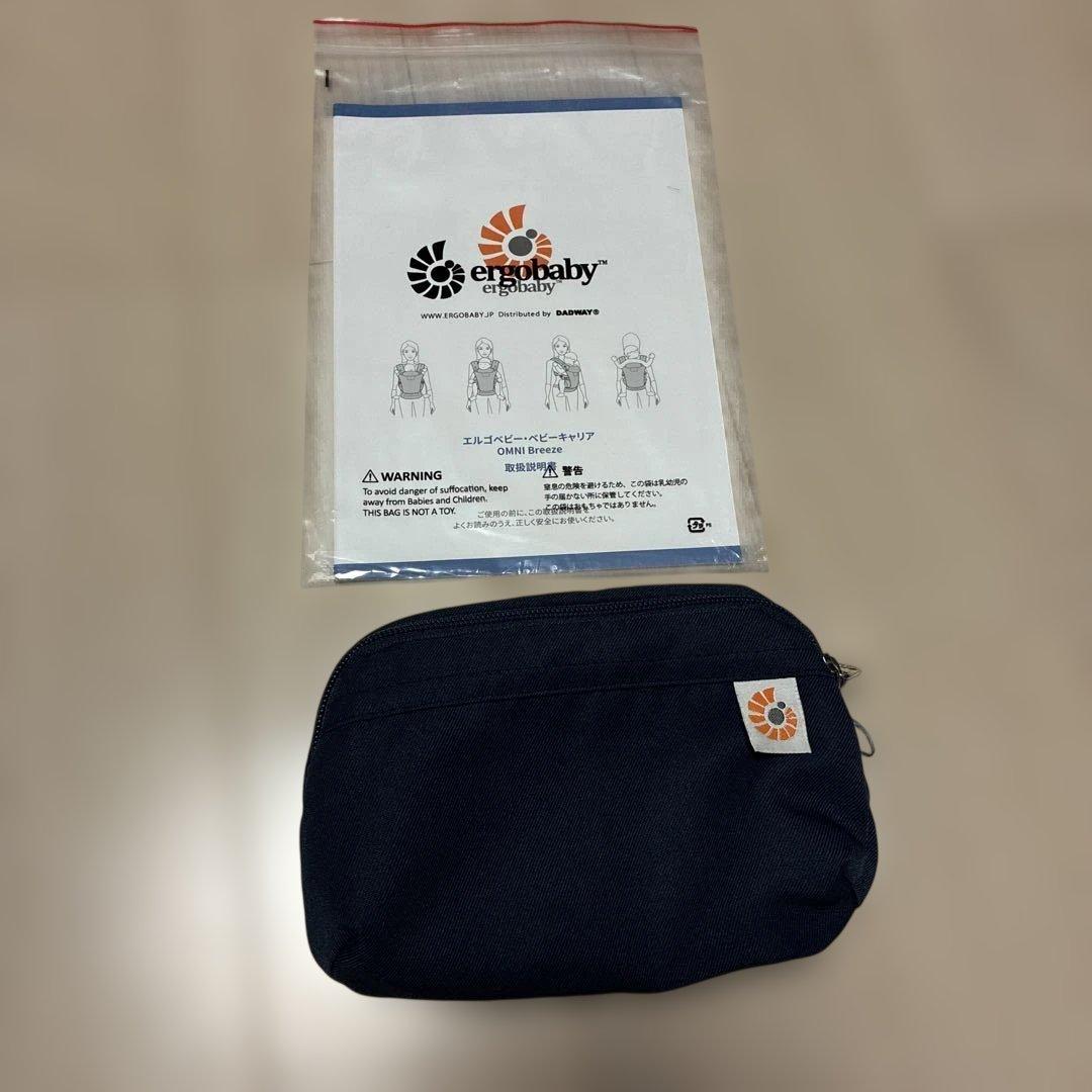 美品！エルゴオムニブリーズ　ミッドナイトブルー　ergobaby 抱っこひも
