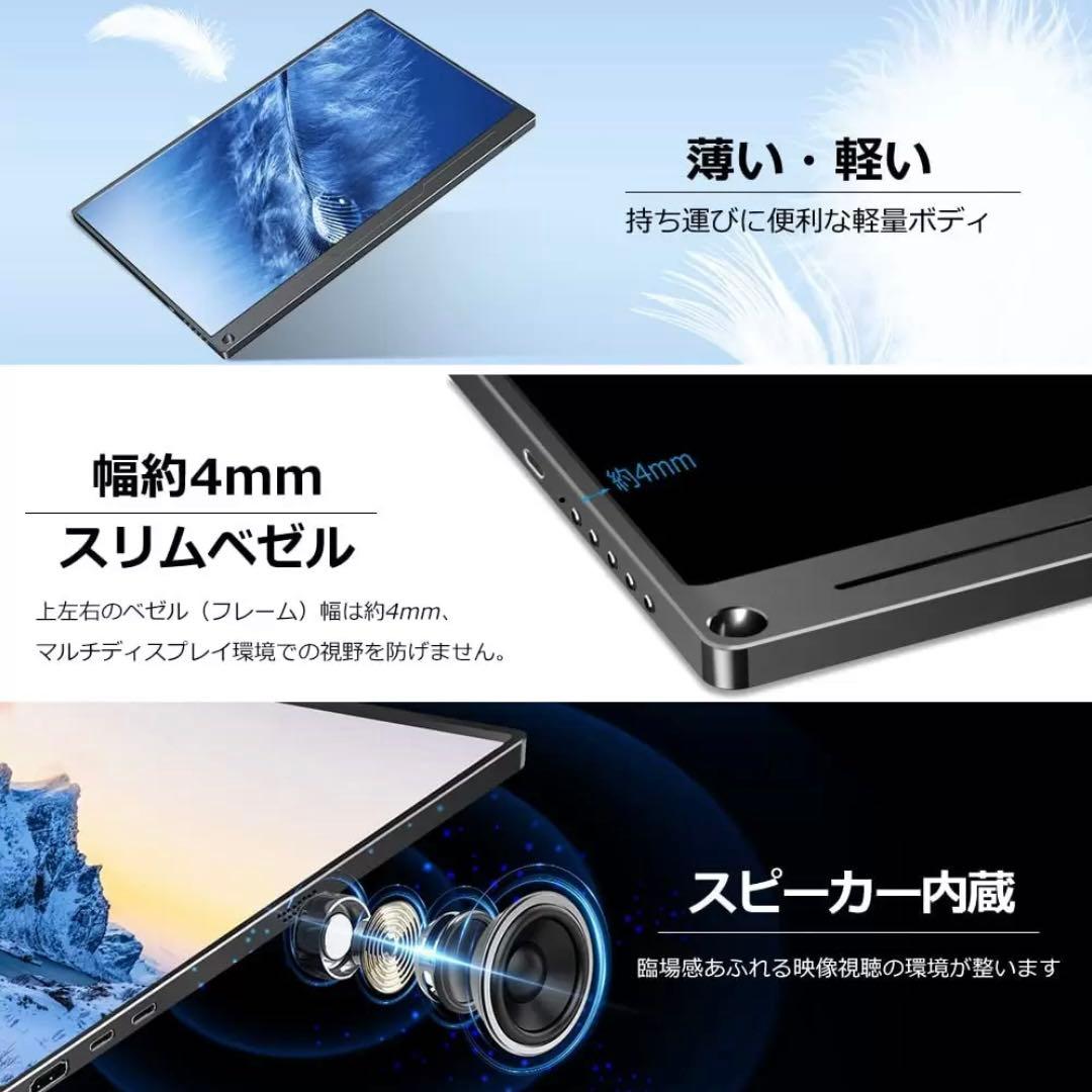 EVICIV モバイルモニター 16インチ 2K HDR WQXGA 16:10