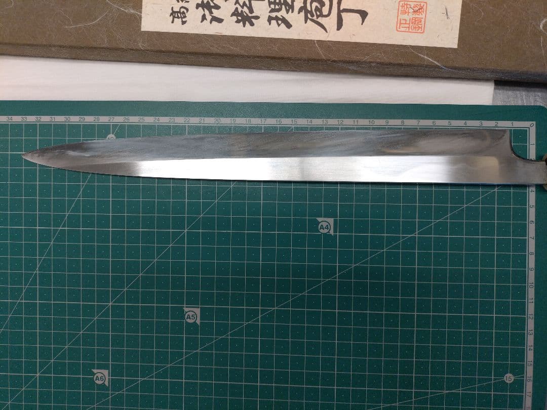 Y*i様 黒柄 本焼 富士波 柳刃包丁 33cm