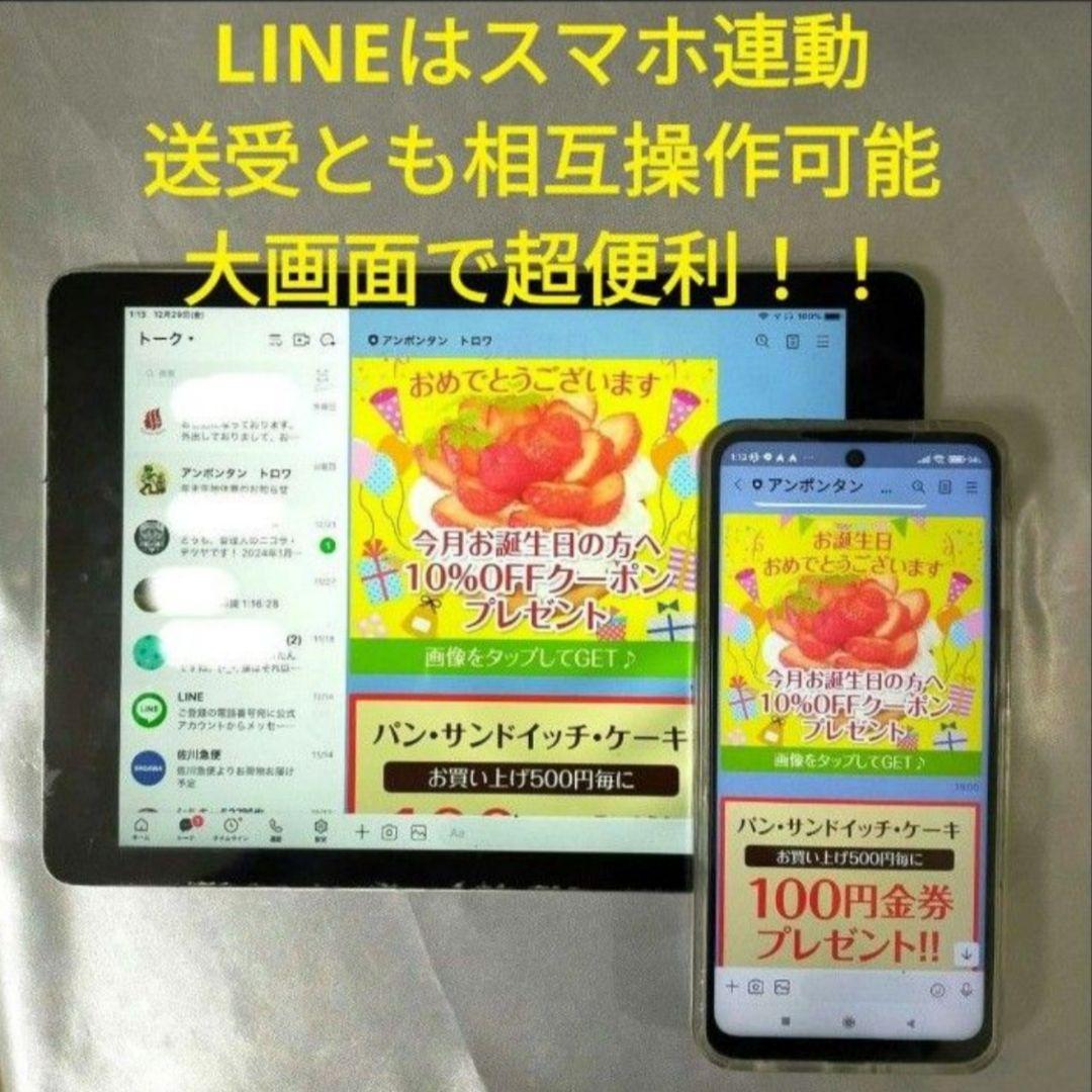 正常動作 IPad mini 第5世代 新品パーツ満載 SIMフリー