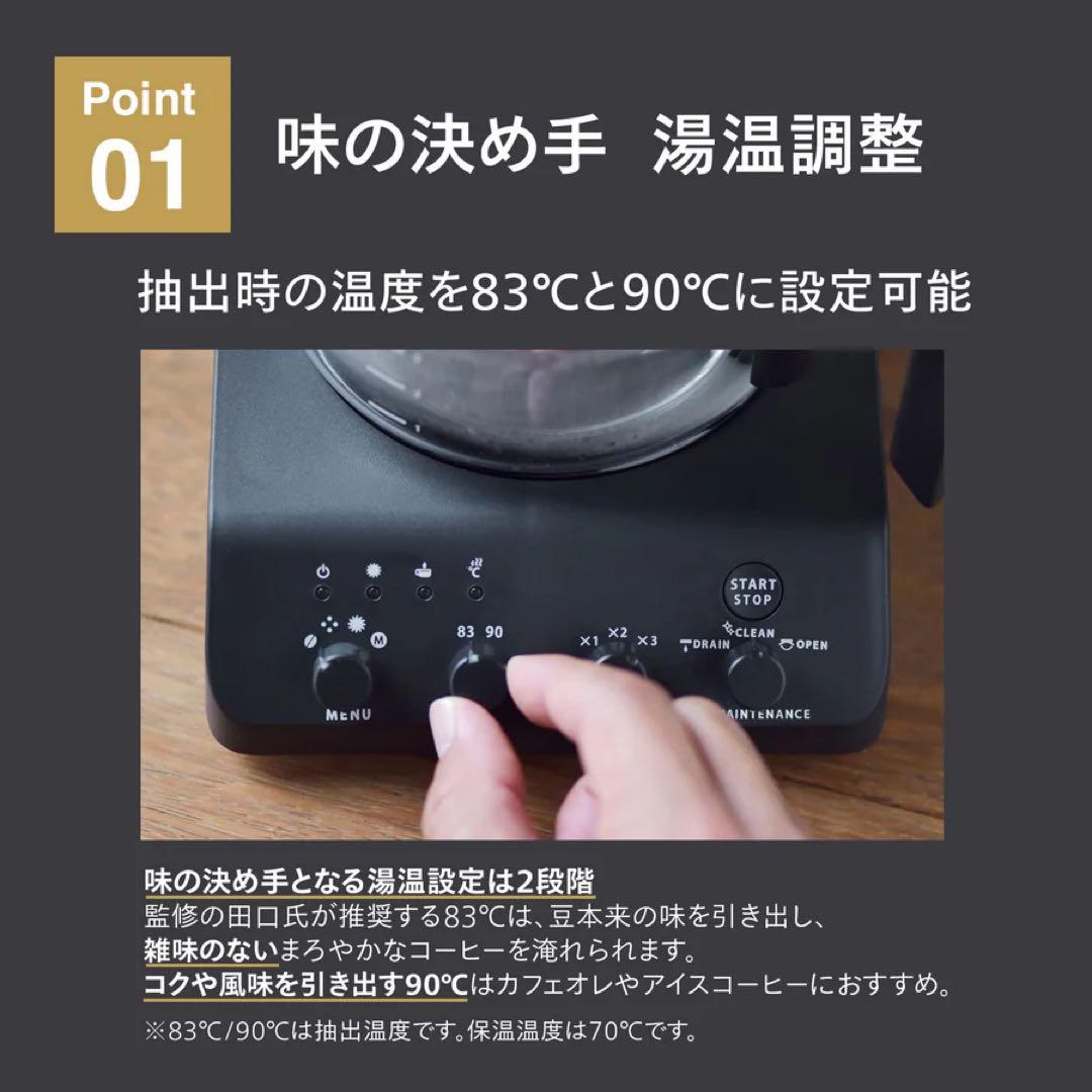 【新品未開封】TWINBIRD 全自動コーヒーメーカー CM-D457 ブラック