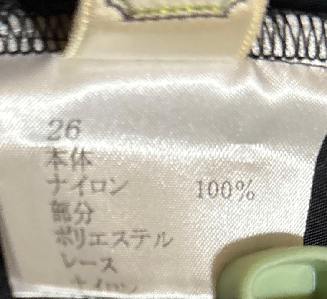 さえら Akiakane レースエプロン 黒　花モチーフ