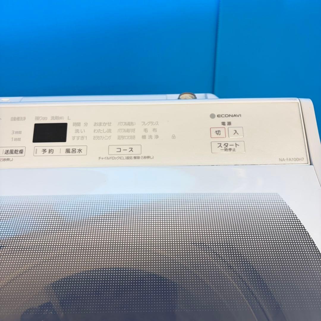 708 イチオシ　洗濯機　10kg インバーター　エコナビ　美品　半年保証付格安