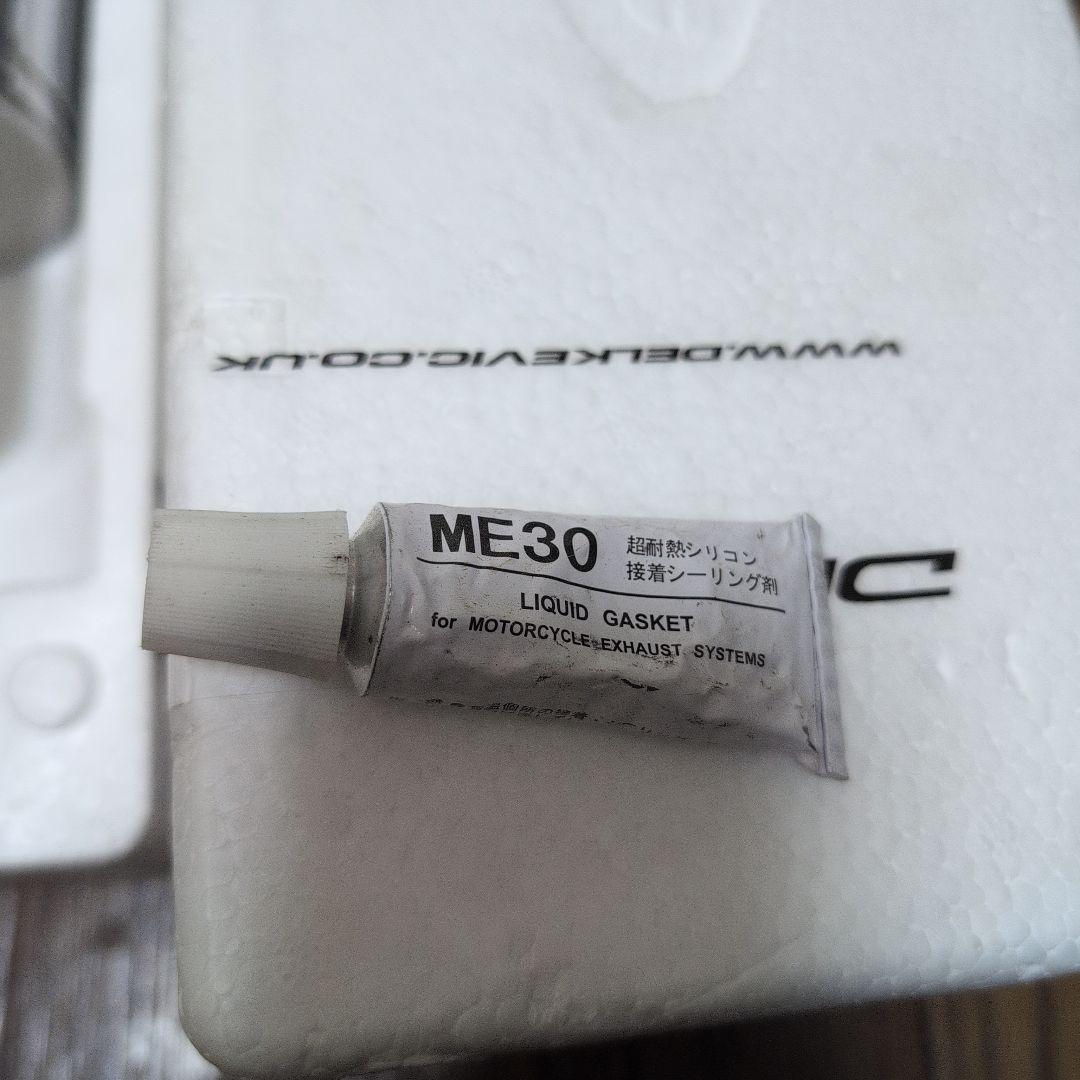 YZF-R1 2009-2014 マフラー　デルケビック　Delkevic