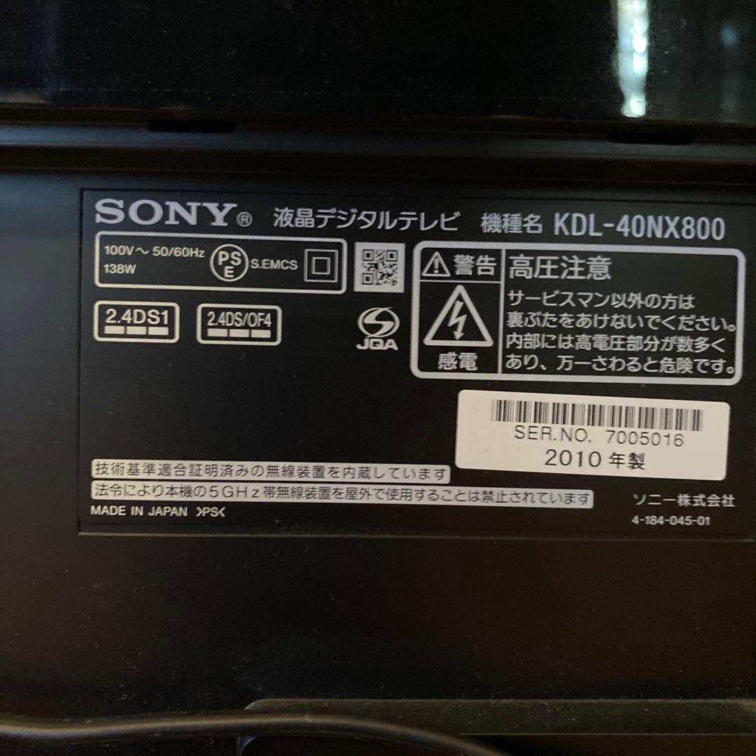 ⭐︎テレビ⭐︎ SONY BRAVIA ブラック
