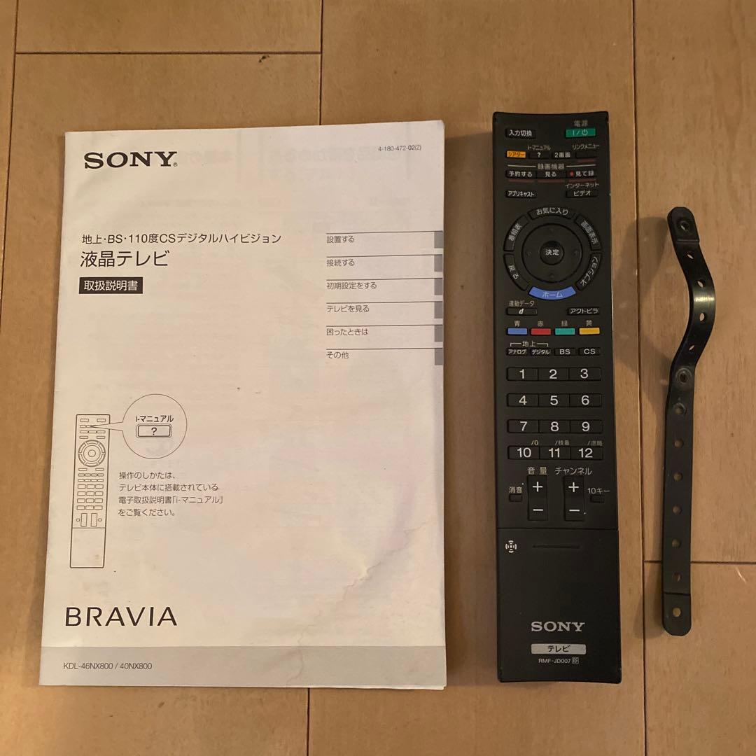 ⭐︎テレビ⭐︎ SONY BRAVIA ブラック