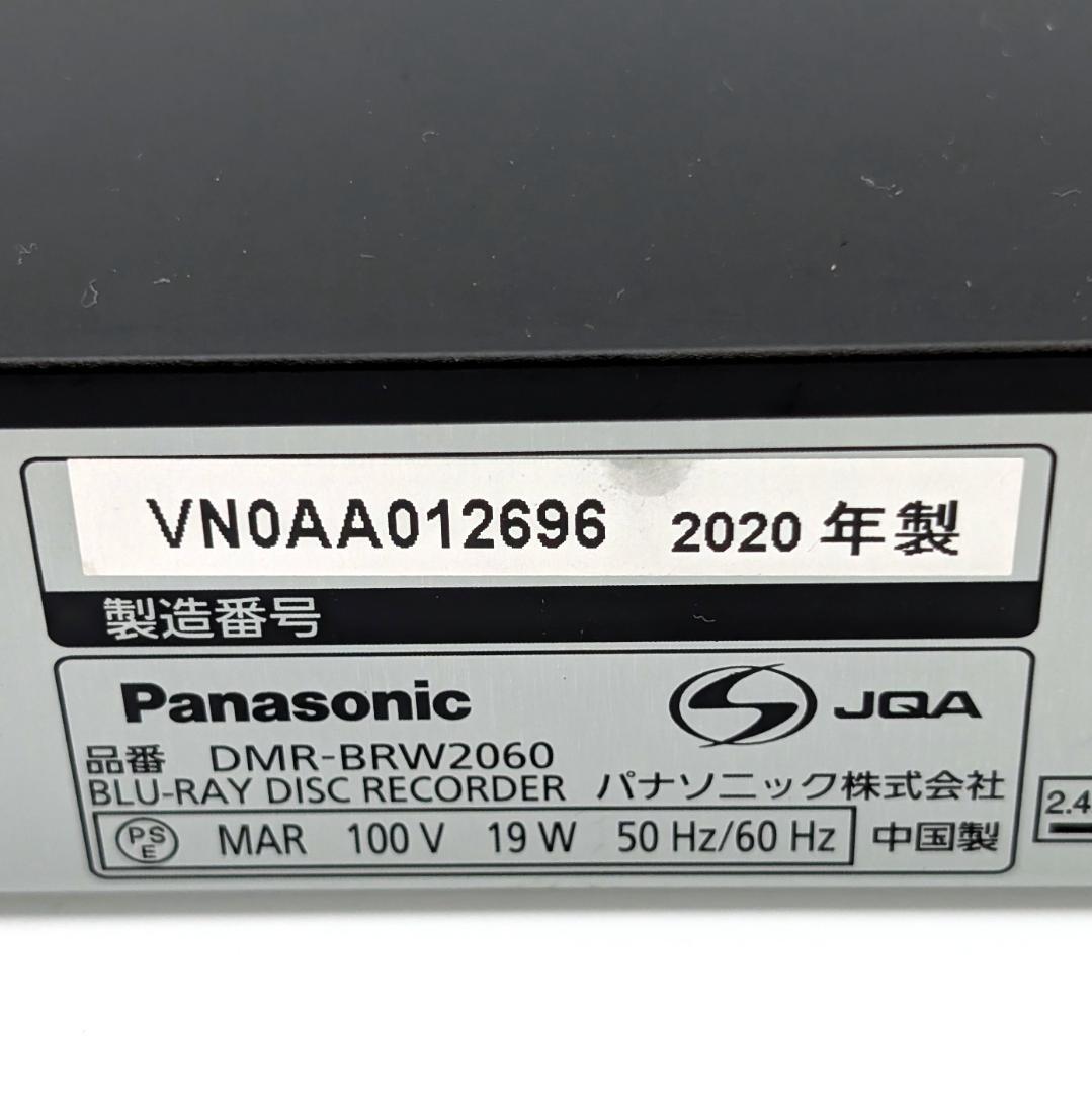 Panasonic DMR-BRW2060 Blu-rayレコーダー 2TB