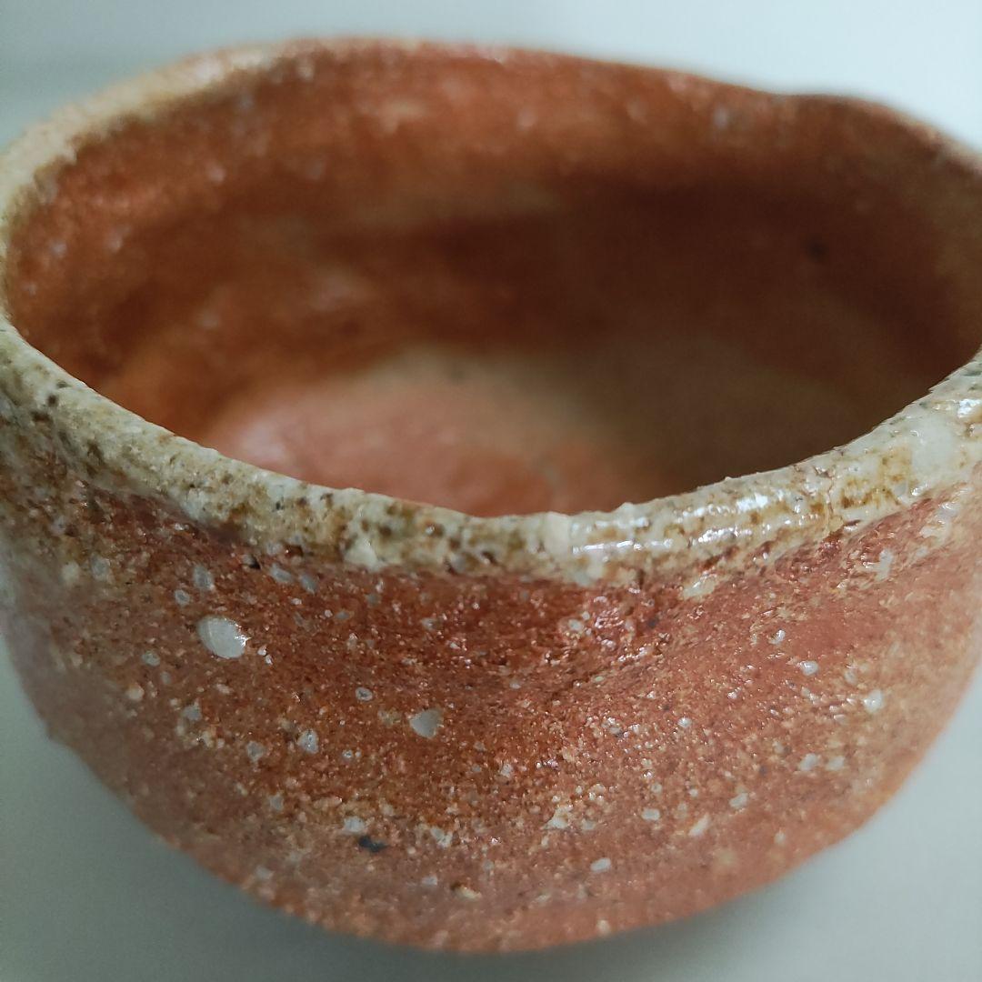 紫香庵水月(杉本貞光)　信楽茶碗