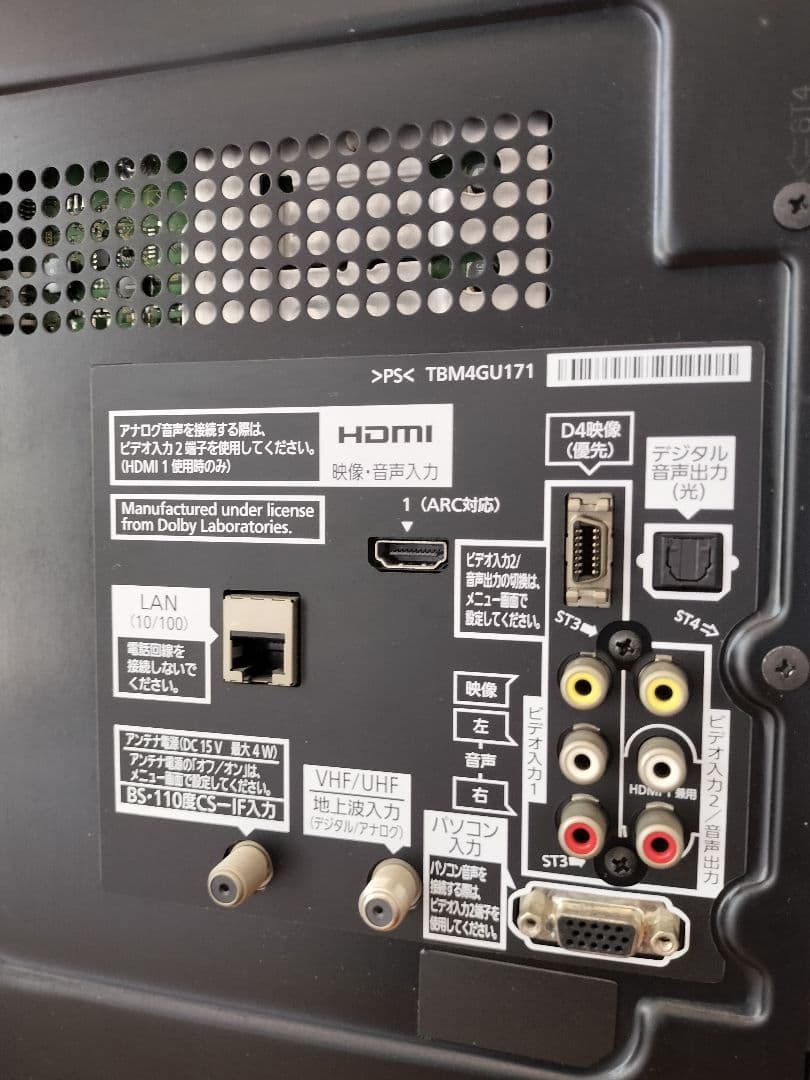 美品 Panasonic パナソニック VIERA 37インチ TH-L37R3