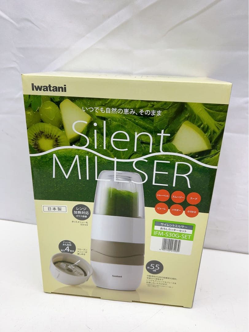 12AAM4 新品未使用 サイレントミルサー IWATANI IFM-S30G