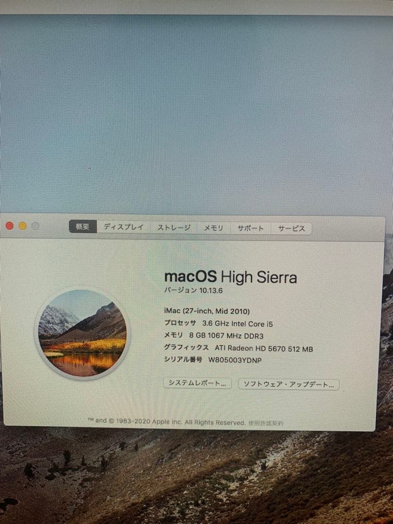 iMac 27インチ 2010、8GB メモリ、480SSD