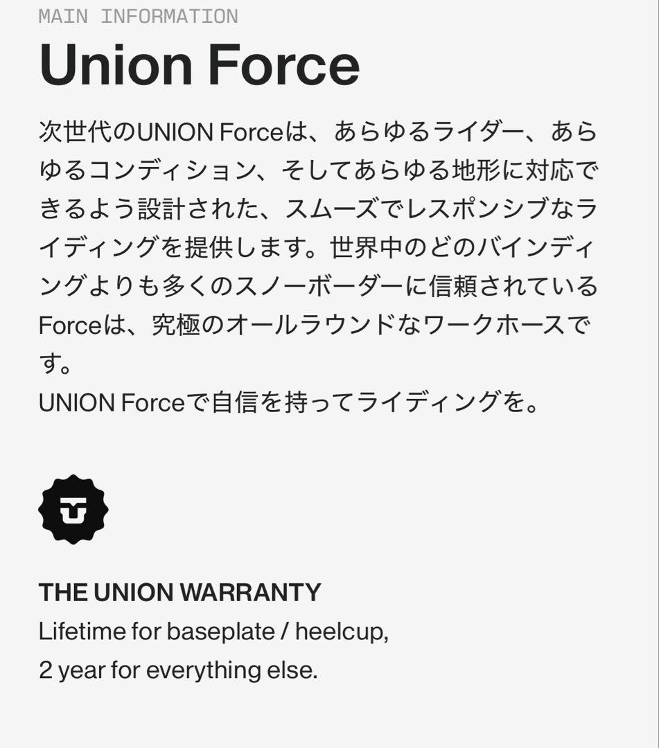 スノーボード Union Force Men's board Binding