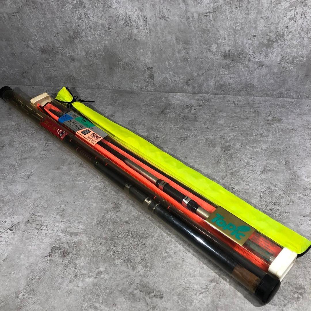 美品 船竿 釣り竿 ロッド 3本 セット SANWA TOPIC 鱗宝舟 振出
