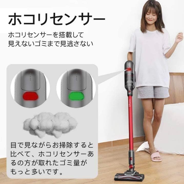 ❤高感度なホコリ感知センサー搭載❣ダイソン級の高性能さ＆多機能さ♪❤掃除機