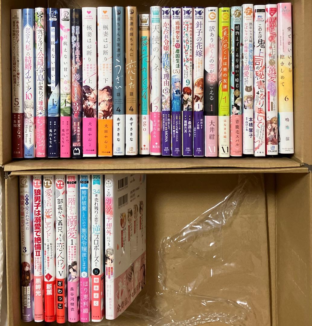 るんるん　新刊31冊(確認済み)+新刊14冊