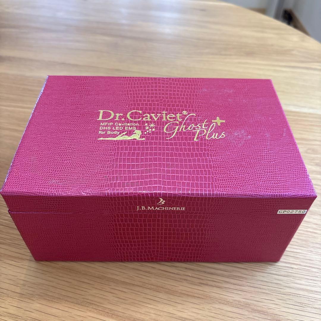 ドクターキャビネットゴーストプラス