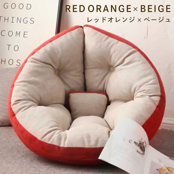 座椅子ソファ 3way リラックス 洗濯可能  ビッグクッション 北欧 しずく型