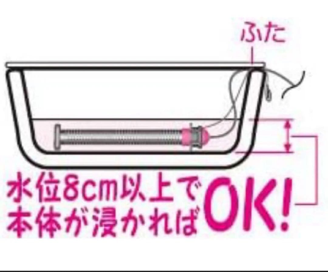 ☆美品☆ 沸かし太郎　多用途加熱&保温ヒーター　SCH-901 30℃〜45℃