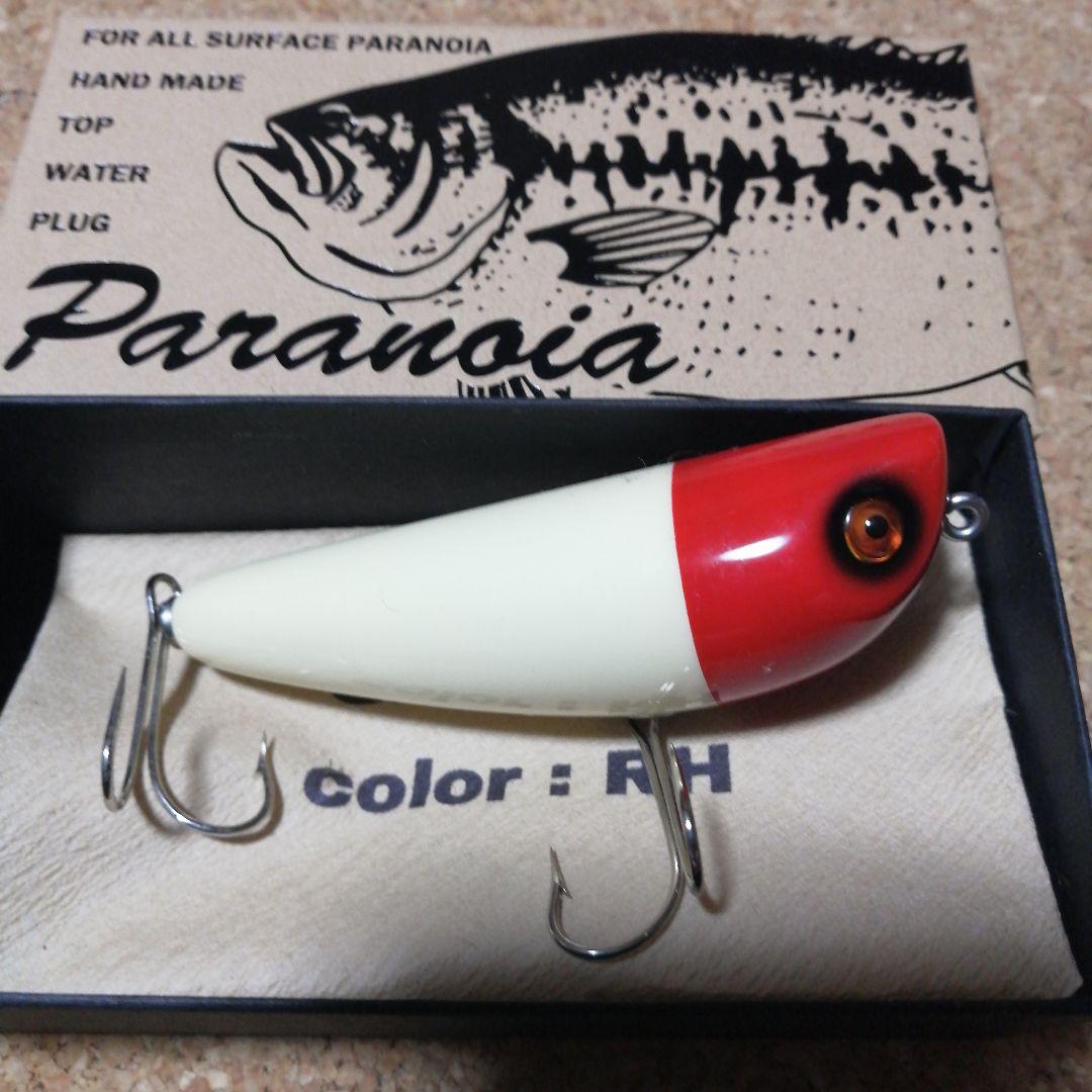 Paranoia　パラノイア