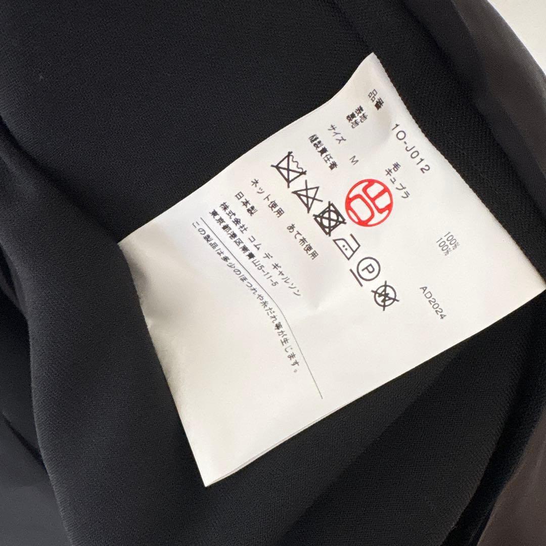 【極美品】BLACK commedesgarcons 25ss ジレ Mサイズ