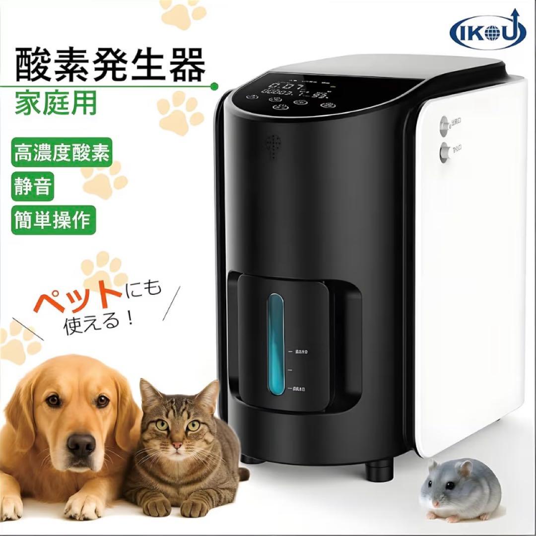 ペット酸素室 フルセット 酸素発生器 酸素濃度計 酸素室 IKOU 酸素ゲージ